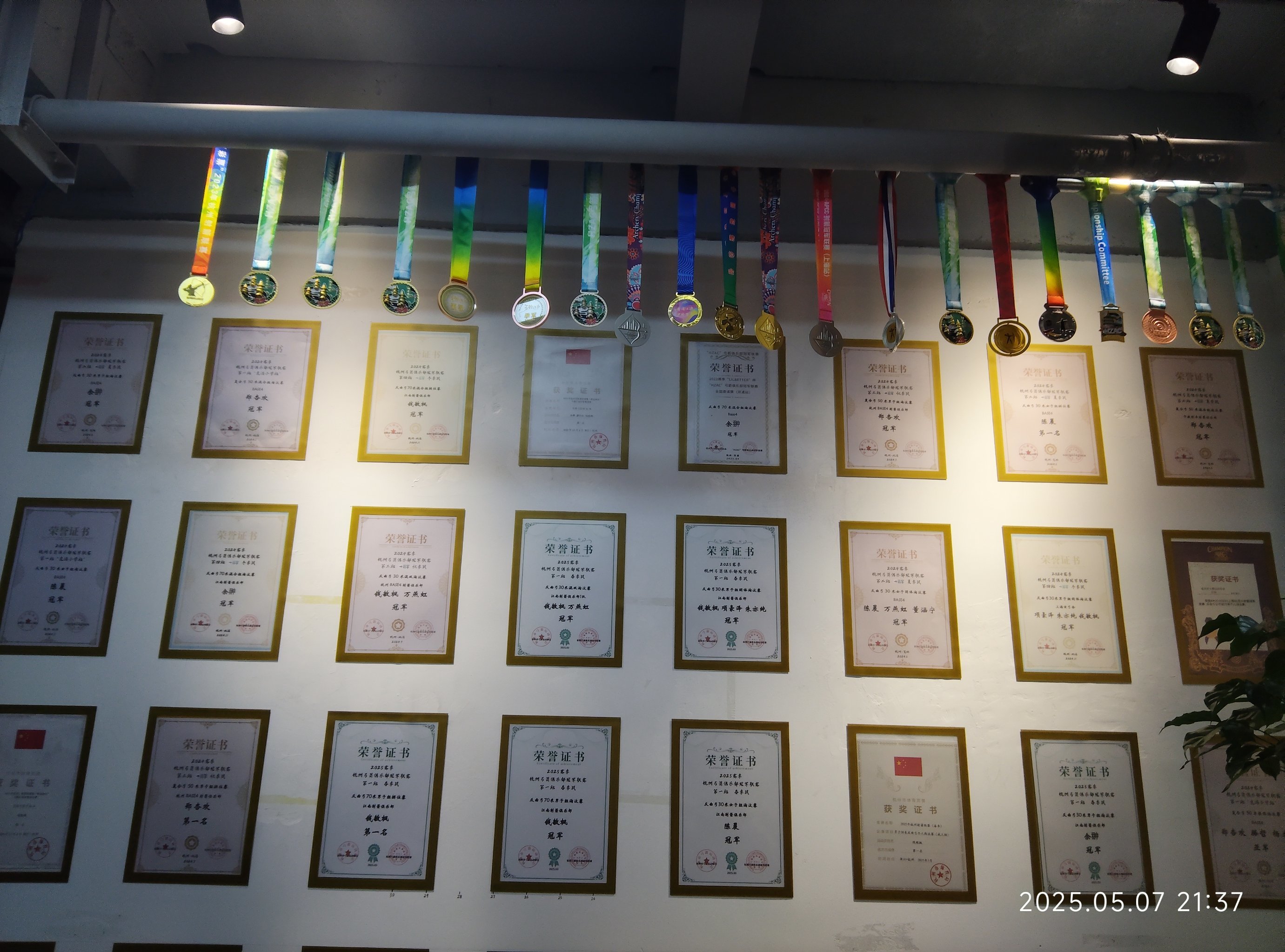 关于射箭选手神准技艺,助其斩获奖牌的信息 关于射箭选手神准技艺,助其斩获奖牌的信息